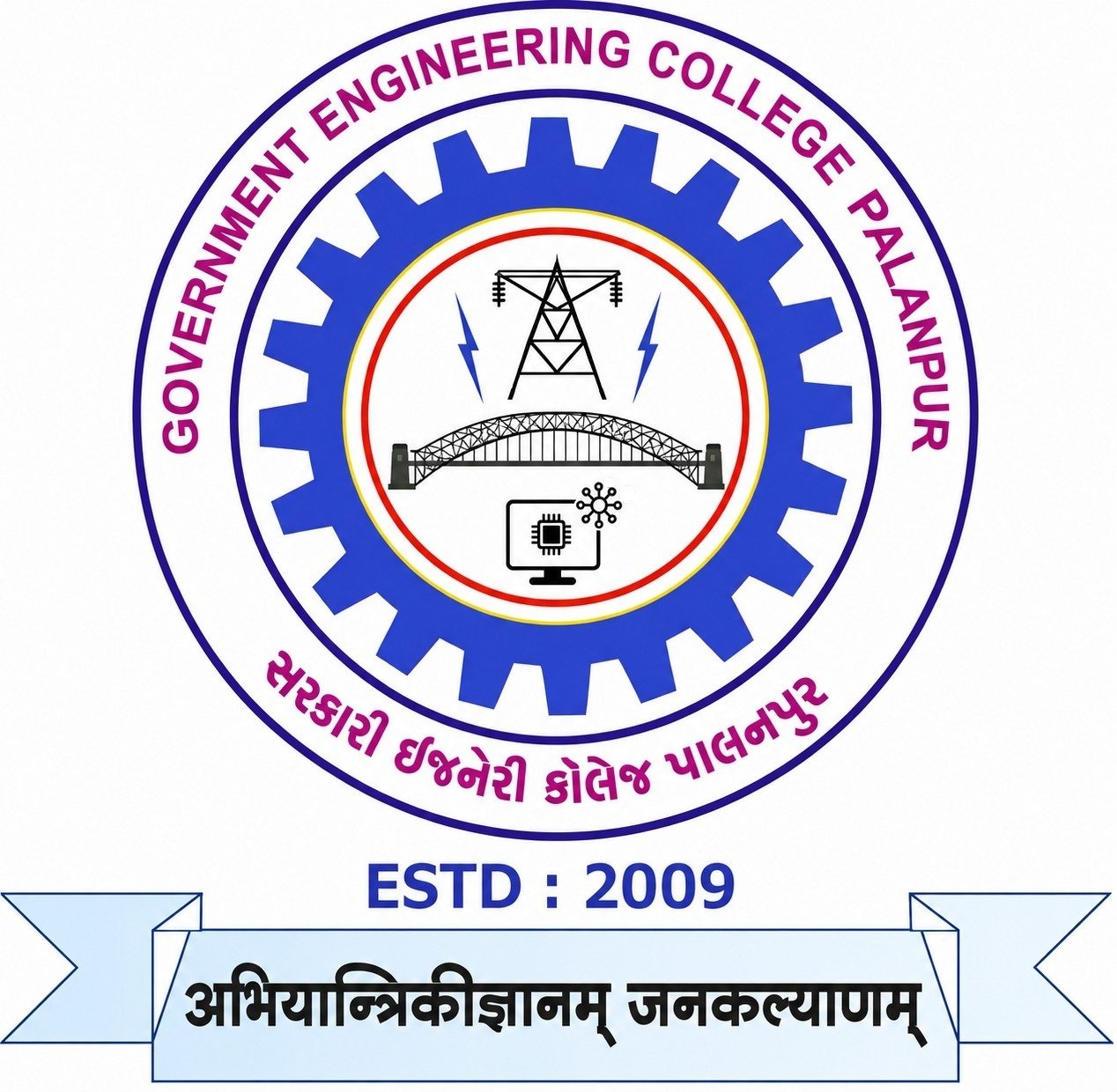 Government Engineering College Palanpur